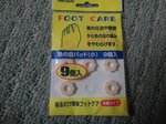 307suki9.jpg